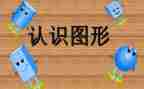 对党的认识心得体会6篇
