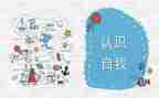 数学吨的认识教案优质5篇