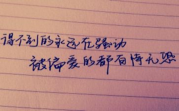大学生支教个人心得体会6篇