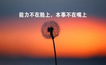 毕业实习个人心得体会优质5篇