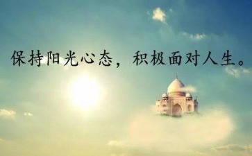 党课个人心得总结5篇