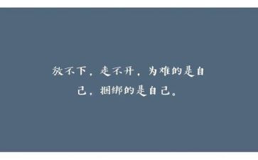 教育整顿个人心得体会5篇