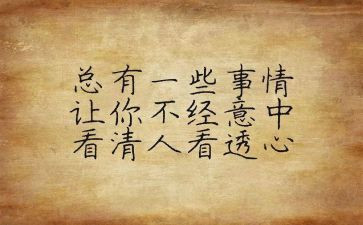 医学生三下乡个人心得体会5篇