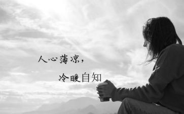 学工作条例个人心得体会5篇