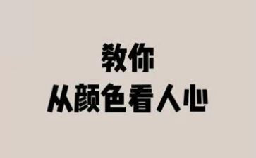 师德先进个人心得体会5篇
