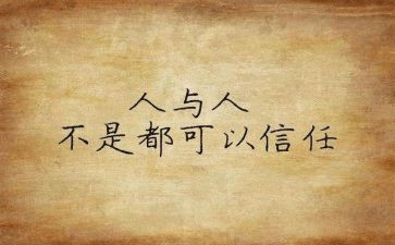 以案说害个人心得体会5篇