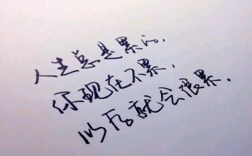 以案为鉴教师个人心得体会推荐5篇