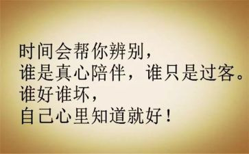 环境保护的个人心得体会6篇
