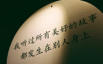 高速收费员个人心得体会5篇