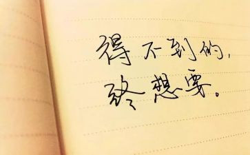 听课评课个人心得体会7篇