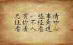小班教师个人心得体会8篇