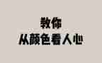 平凡的人心得体会优质8篇
