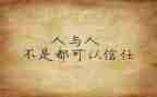 以案说害个人心得体会5篇