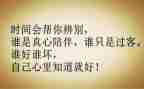 以案说害个人心得体会推荐6篇