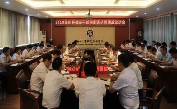 任职内专业技术工作总结6篇