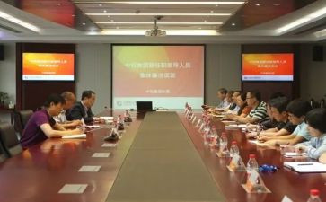 任职资格到培训心得5篇