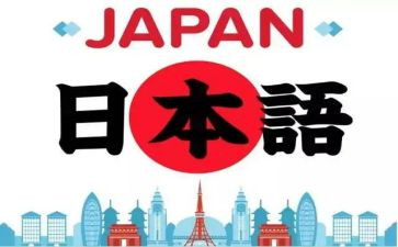 日语自我介绍模板7篇