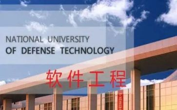 软件工程工作总结参考7篇