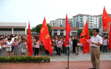 2024年百姓入党申请书7篇
