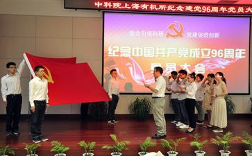 幼教师入党申请书8篇