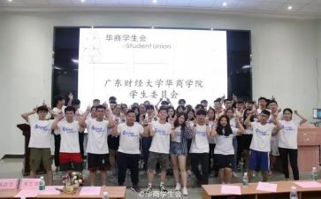 吉协入会申请书优质5篇