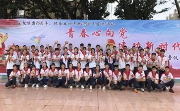 入团委演讲稿推荐6篇