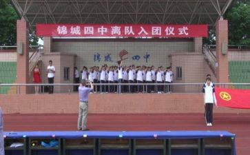 入团申请书及范文600字8篇