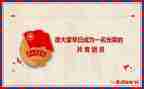 高中入团申请书的范文8篇