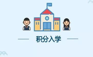 入大学入学教育心得7篇