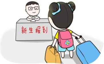大学生入学军训心得体会5篇