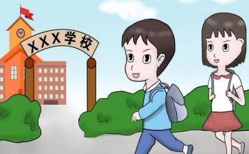 大学入学军训心得体会参考5篇