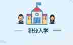 初一入学教育的心得7篇