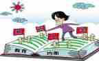 入学教育月心得体会600字6篇