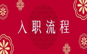 新入职护士年度个人总结6篇
