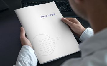 新入职护士培训心得体会5篇