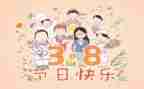 三八活动总结精选6篇