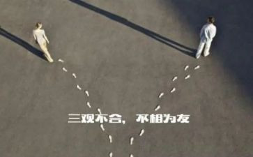 三观正演讲稿8篇
