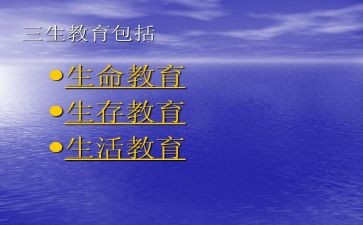 高三生物教师个人工作总结5篇