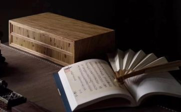 三字经教案5篇