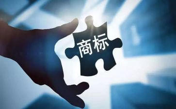 商标使用合同的模板6篇