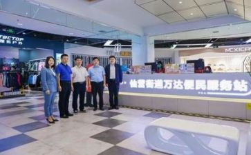 2024商场销售工作总结8篇