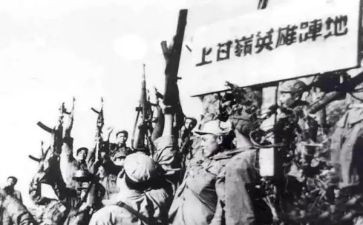 关于上甘岭的演讲稿8篇