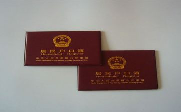 用电上户申请书推荐6篇