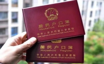 用电上户申请书优质8篇