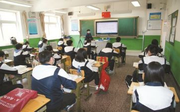 上课培训心得体会5篇