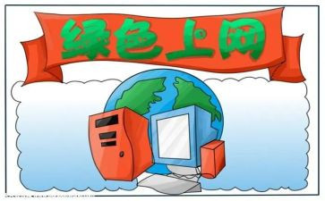 疫情期间上网课作文5篇