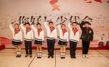 培训少先队辅导心得体会5篇