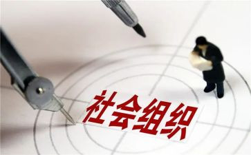 医学生社会活动总结精选6篇