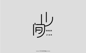 服装设计幼儿教案6篇