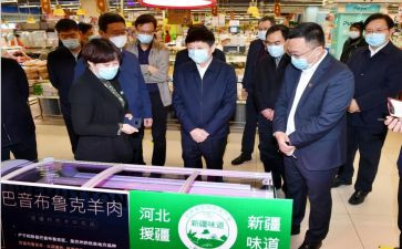 社零工作计划通用7篇